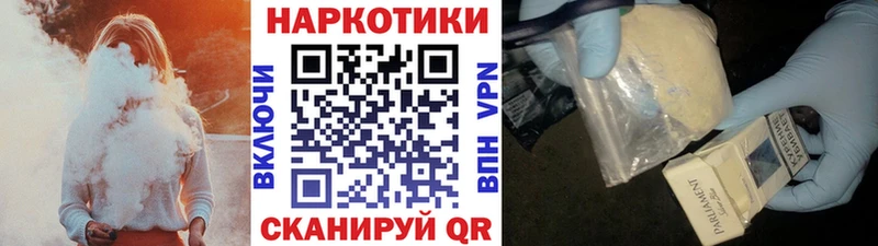 Магазин наркотиков Урай НБОМе  МЕФ 