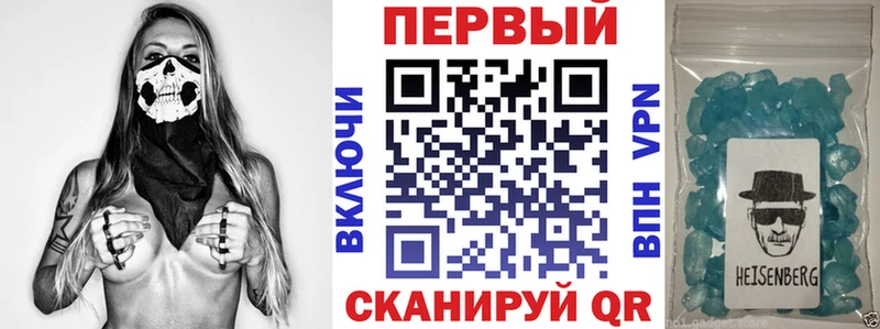 shop телеграм  Урай  АМФЕТАМИН Premium 