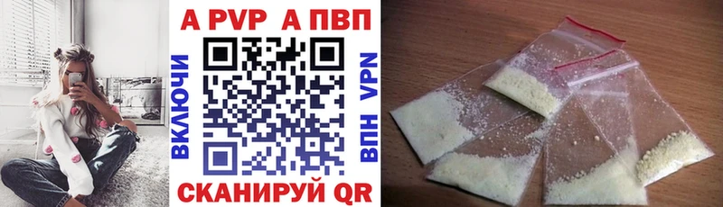 Альфа ПВП VHQ Урай