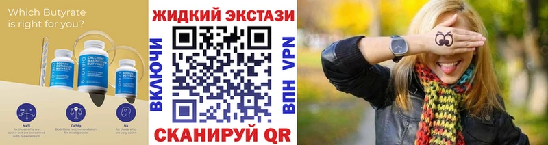 наркотики Урай мориарти официальный сайт Бутират бутандиол