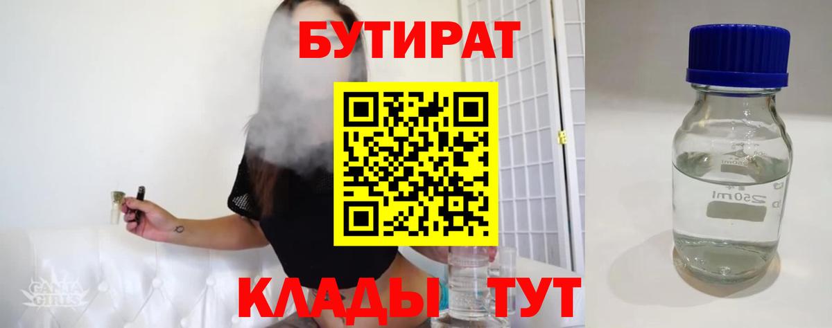 Героин Урай