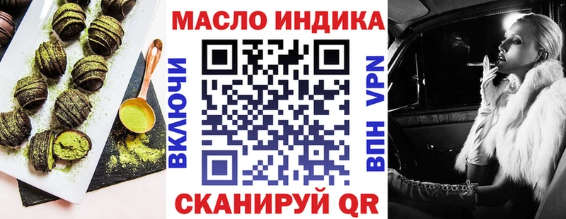 Еда ТГК марихуана это официальный сайт Урай