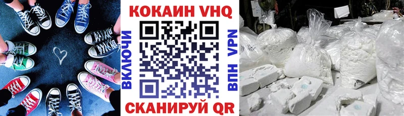ОМГ ОМГ   Урай  Кокаин Fish Scale 