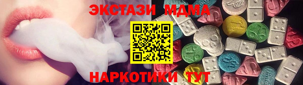 ЭКСТАЗИ louis Vuitton Урай