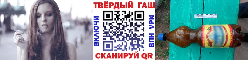 где купить Урай ГАШИШ гашик