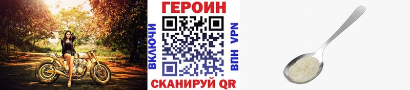 Героин Афган даркнет официальный сайт Урай
