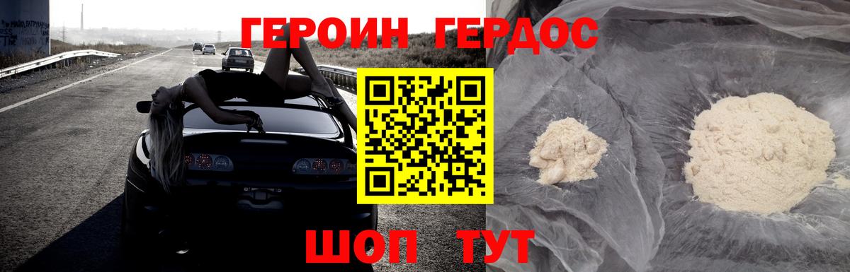 Урай  ГЕРОИН VHQ  Героин  Вход с VPN 