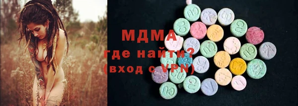скорость mdpv Алексин