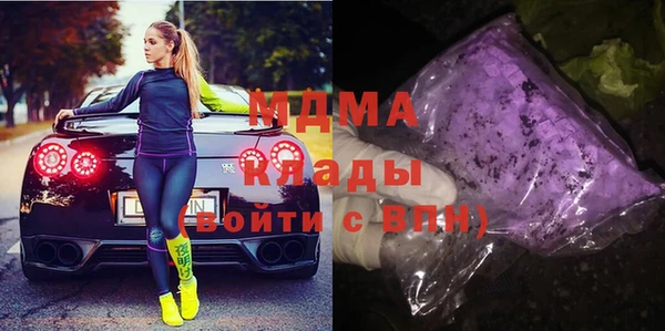 мдма Алексеевка