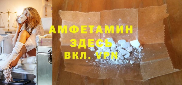 скорость mdpv Алексин