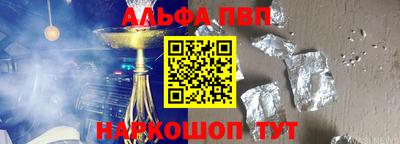 каннабис Севастополь