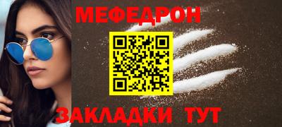 каннабис Севастополь