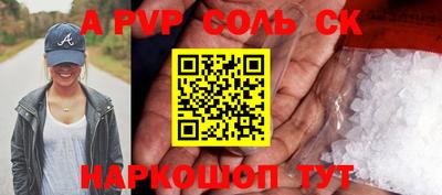 СК Свободный