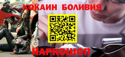 каннабис Северобайкальск