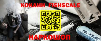 каннабис Севастополь