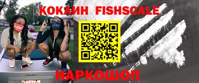 каннабис Северобайкальск