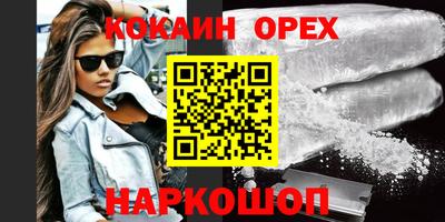 СК Свободный