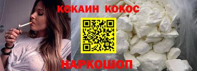 каннабис Северобайкальск