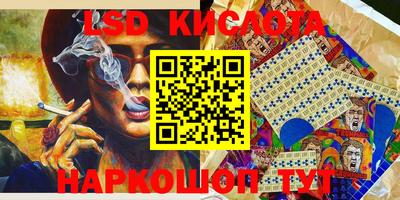 экстази Славянск-на-Кубани