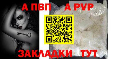 каннабис Северобайкальск