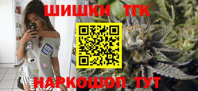 каннабис Северобайкальск