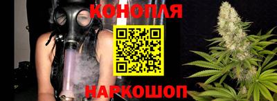 каннабис Северобайкальск