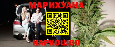 каннабис Севастополь