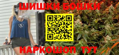 каннабис Северобайкальск
