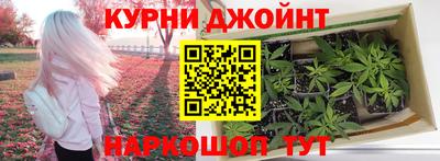 каннабис Севастополь