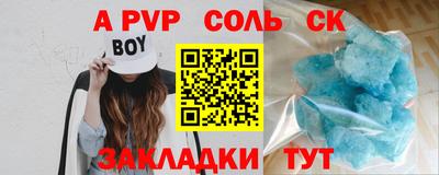 каннабис Северобайкальск