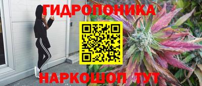 каннабис Севастополь