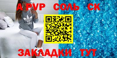 каннабис Северобайкальск