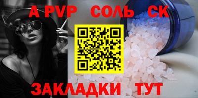 каннабис Северобайкальск