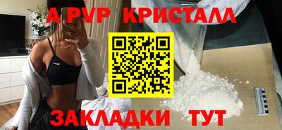 каннабис Севастополь