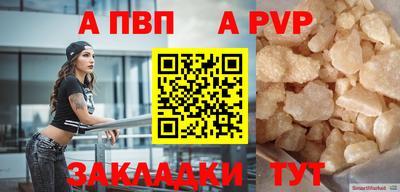 СК Свободный