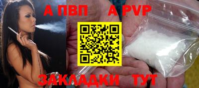 каннабис Севастополь