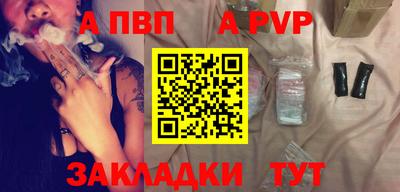 каннабис Северобайкальск