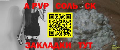 СК Свободный