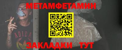 экстази Славянск-на-Кубани