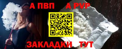 каннабис Севастополь