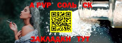 СК Свободный