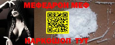 каннабис Северобайкальск