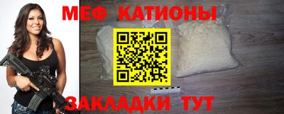 каннабис Северобайкальск