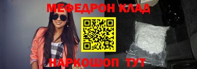СК Свободный