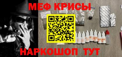 гашишное масло Сланцы