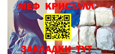 каннабис Севастополь