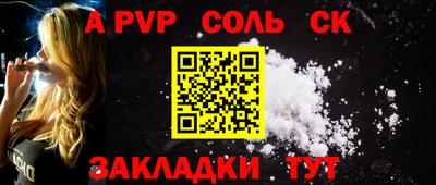 СК Свободный