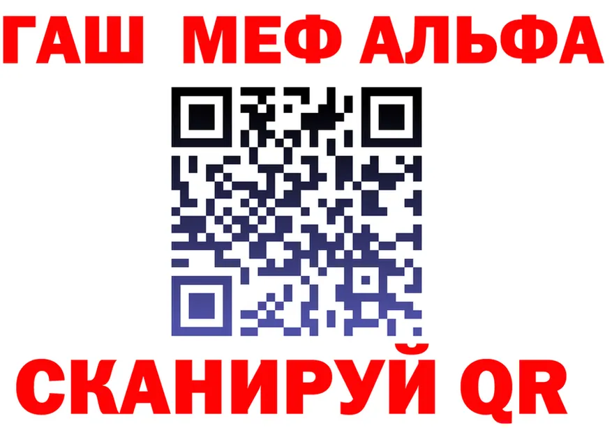 МЯУ-МЯУ 4 MMC ТОР дарк нет блэк спрут Урай