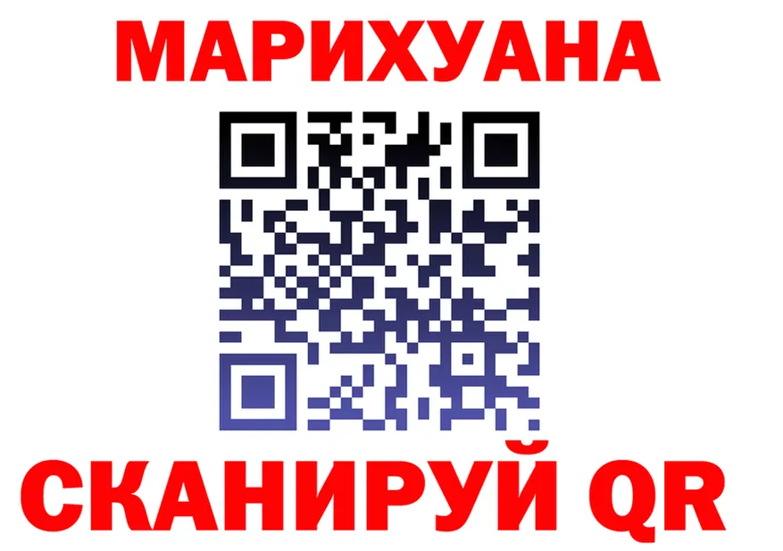 A PVP Crystall зеркало маркетплейс МЕГА Урай