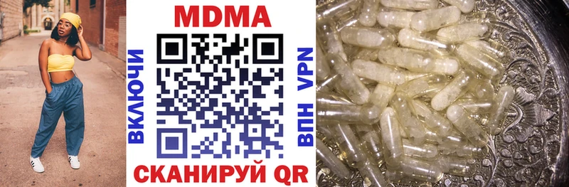 MDMA crystal  гидра рабочий сайт  Урай 